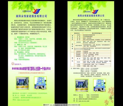 南陽廣告設計 一站式視覺解決方案，賦能企業品牌形象