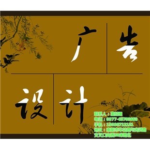 南陽(yáng)廣告設(shè)計(jì)新高度 頂點(diǎn)廣告策劃團(tuán)隊(duì)的卓越之道